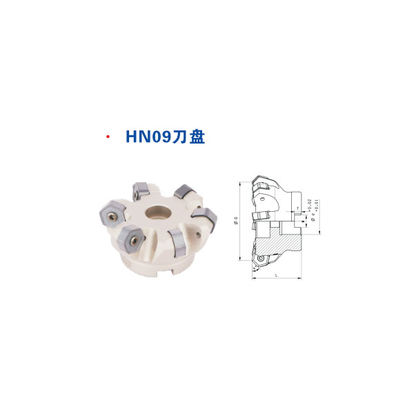 HN09刀盤(pán)