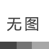 SE545刀盤(pán)